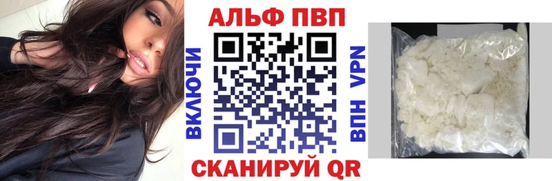 Магазин наркотиков Опочка ГАШИШ A-PVP МЕФ Каннабис