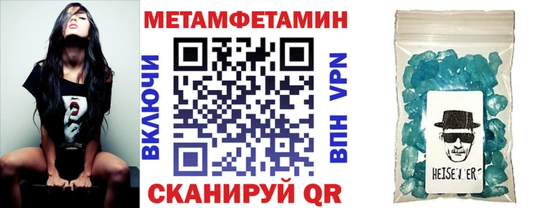 Амфетамин 97% Опочка