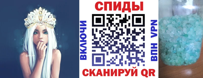АМФЕТАМИН 97%  купить наркотики цена  Опочка 