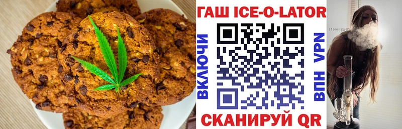 OMG ССЫЛКА  Опочка  Cannafood конопля 