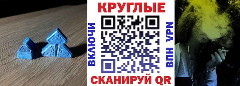 купить наркотики сайты  Опочка  Экстази DUBAI 