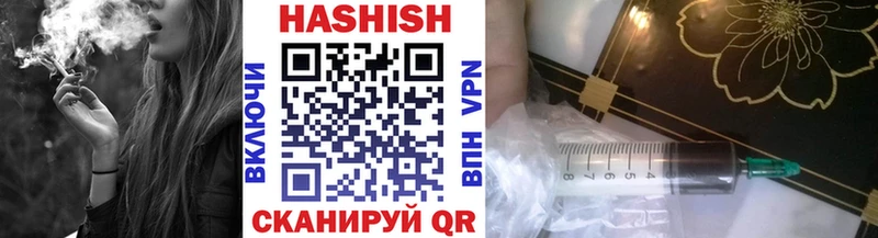 МЕГА ссылка  Опочка  Гашиш 40% ТГК 