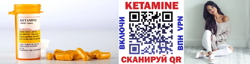 OMG зеркало продажа наркотиков Опочка Кетамин VHQ