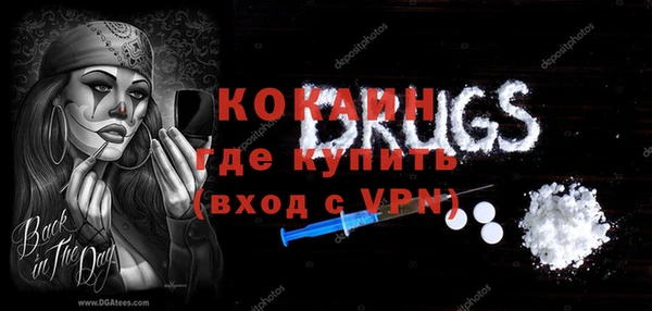герыч Балабаново