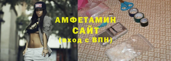 амфетамин Балахна
