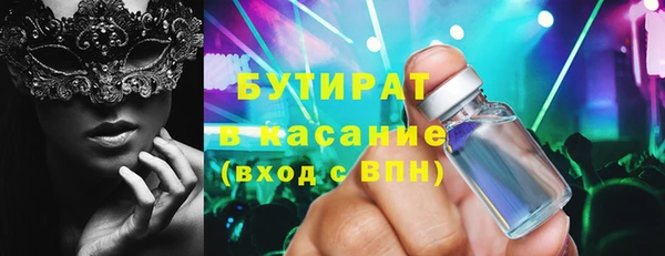амфетамин Балахна