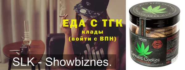 герыч Балабаново