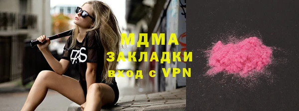 амфетамин Балахна