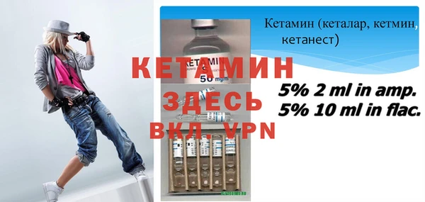 амфетамин Балахна