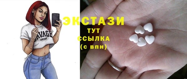 амфетамин Балахна