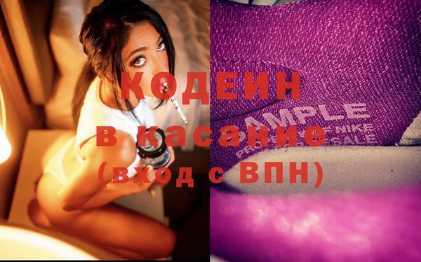 амфетамин Балахна