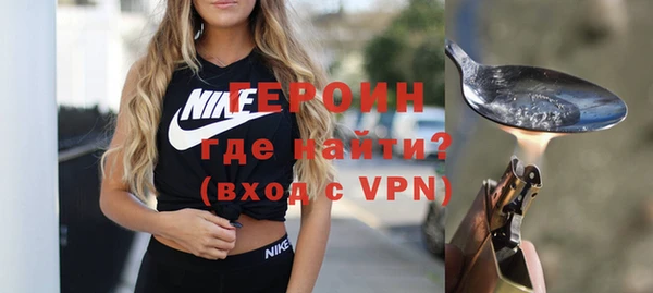 амфетамин Балахна