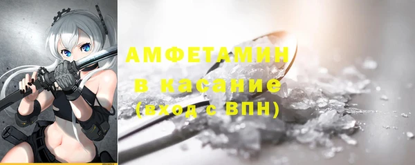 герыч Балабаново