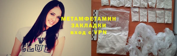 амфетамин Балахна