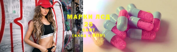 герыч Балабаново
