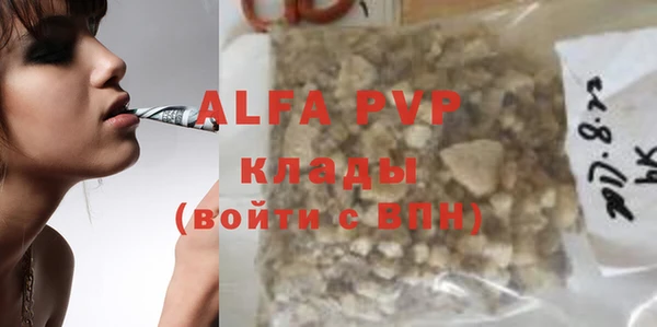 амфетамин Балахна