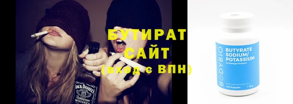 марки nbome Баксан