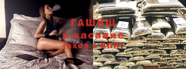 герыч Балабаново