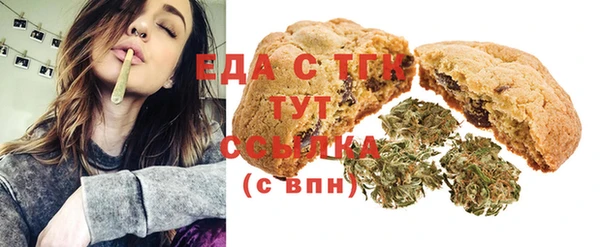 амфетамин Балахна