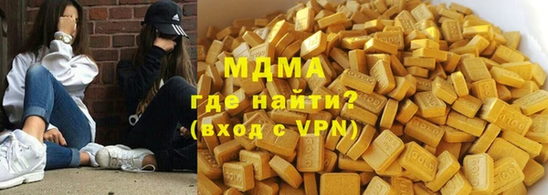 герыч Балабаново