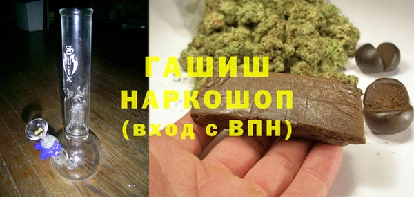 герыч Балабаново