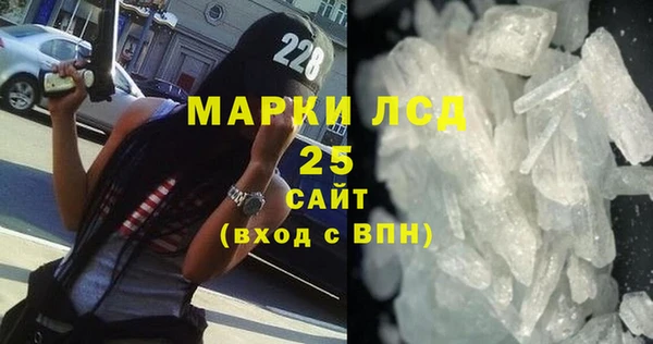 амфетамин Балахна
