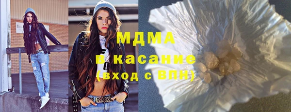 герыч Балабаново