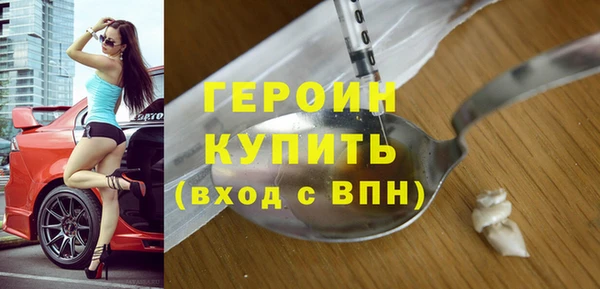 марки nbome Баксан