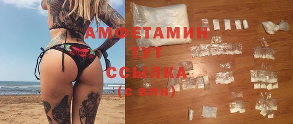 герыч Балабаново