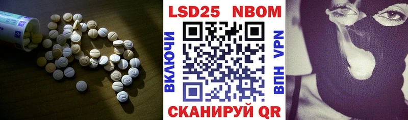 ЛСД экстази ecstasy  Опочка 