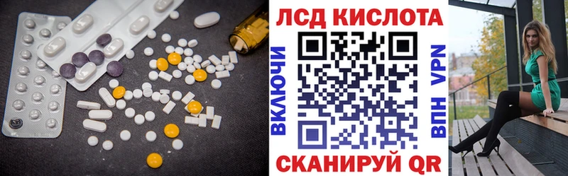 Лсд 25 экстази ecstasy Опочка