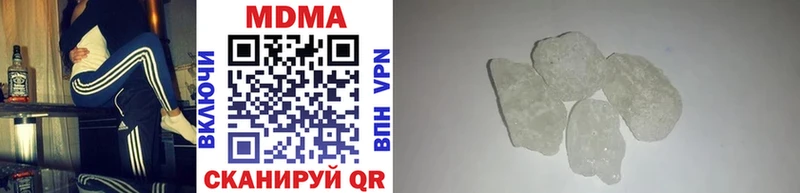 МДМА молли  хочу   блэк спрут рабочий сайт  Опочка 