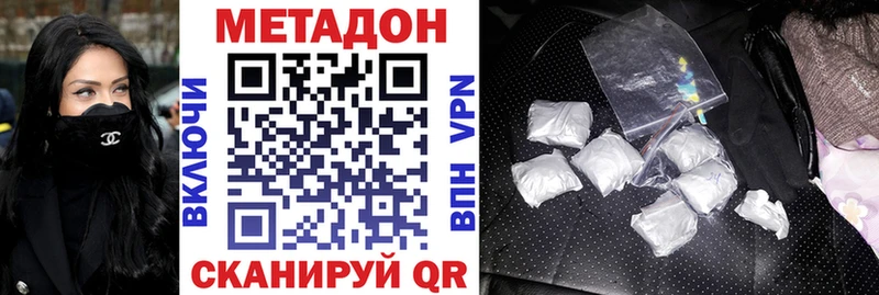 МЕГА зеркало  Опочка  МЕТАДОН мёд 