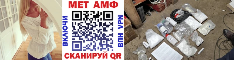 Метамфетамин мет  где купить наркотик  Опочка 