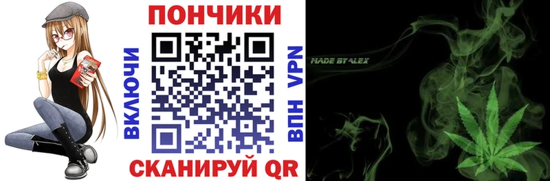 Бошки Шишки OG Kush Опочка